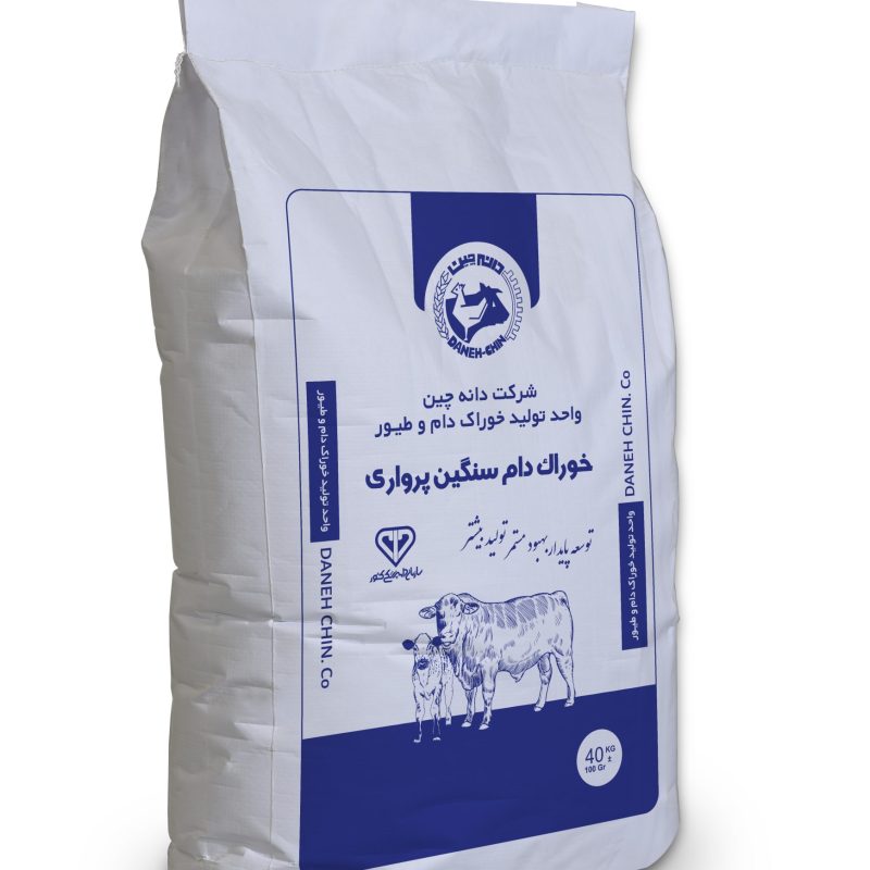 خوراک گاو پرواری